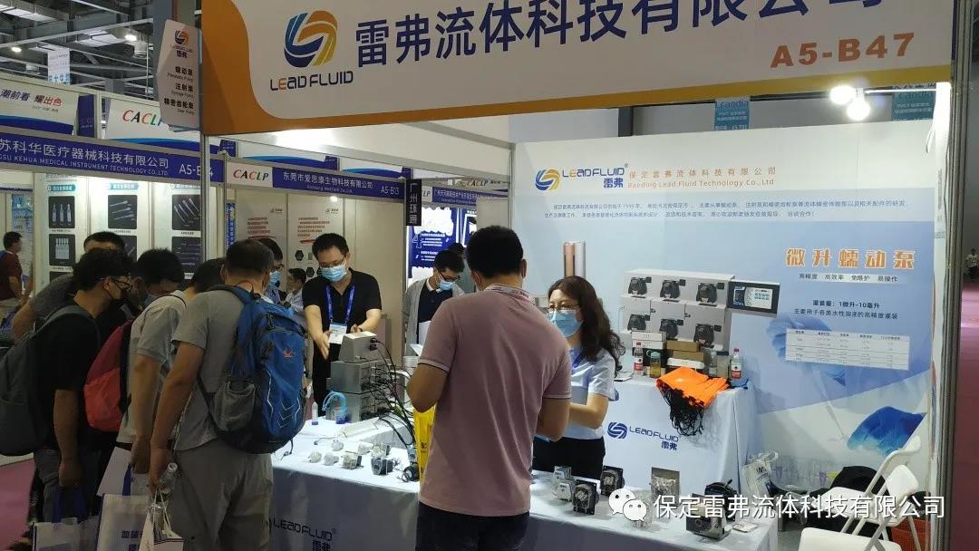 蠕動(dòng)泵廠家雷弗參加醫(yī)療器械會(huì)